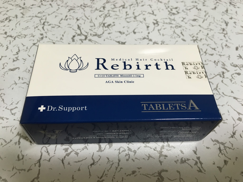 Rebirth A ミノキシジル タブレット 2.5mg