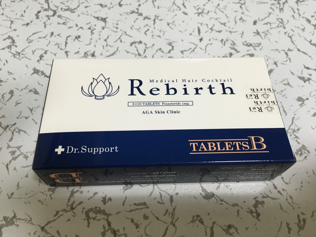 Rebirth B プロペシア(フィナステリド) タブレット 1mg